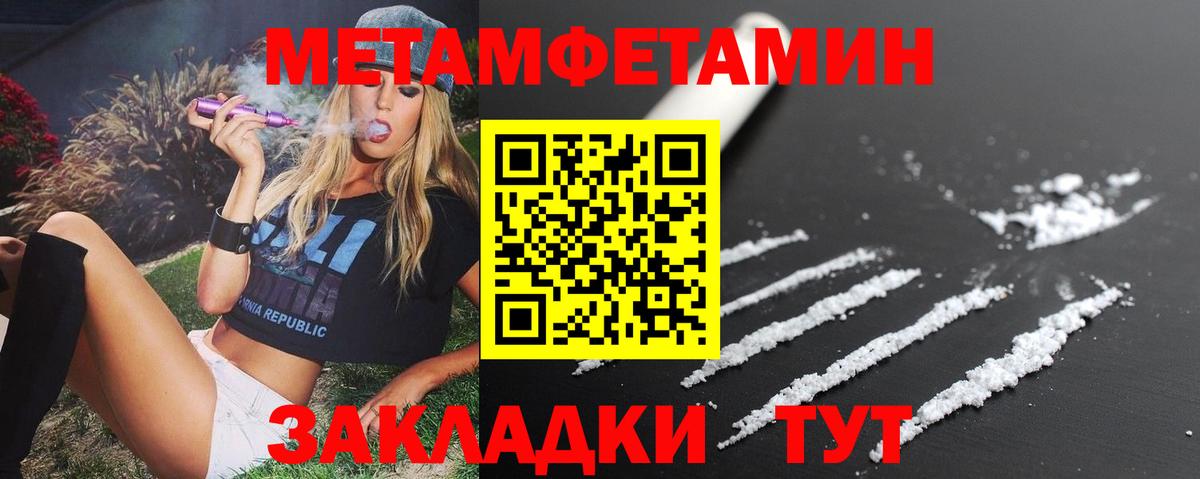 Грозный  Amphetamine Розовый    вход  Вход с VPN  Амфетамин 