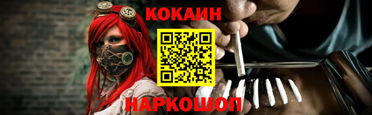 Cocaine Колумбийский Грозный