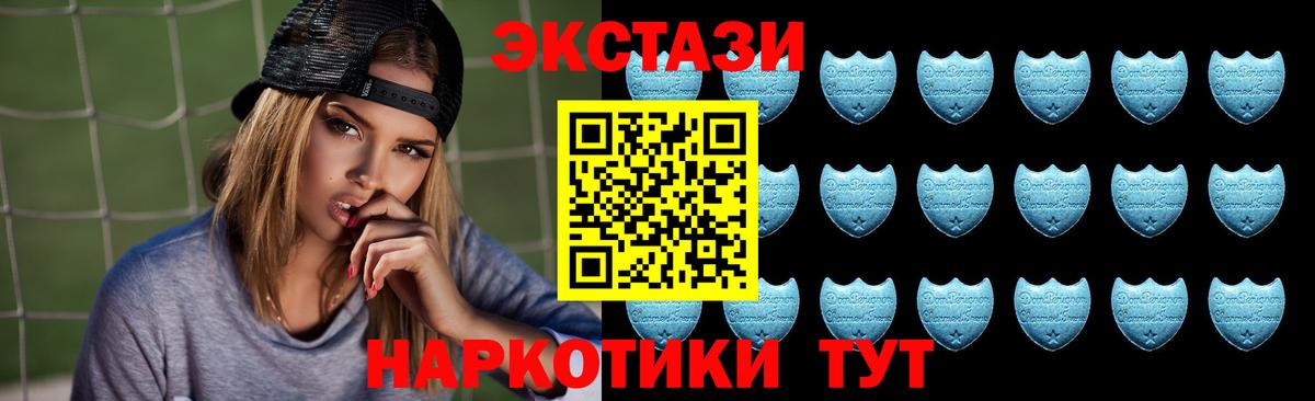 ЭКСТАЗИ  ЭКСТАЗИ louis Vuitton  Ecstasy 280 MDMA  Вход с VPN  где купить   Грозный 