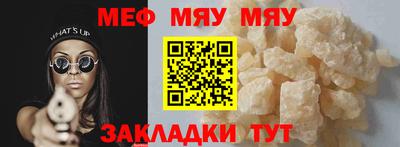 кокаин премиум Брянск