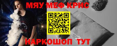 прущая мука Братск
