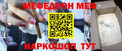 кокаин премиум Брянск