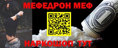 бутират Боровичи