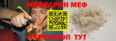 кокаин премиум Брянск