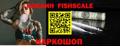 бутират Боровичи