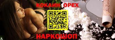 бутират Боровичи