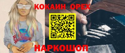 прущая мука Братск