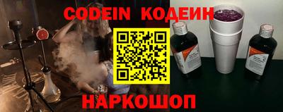 прущая мука Братск