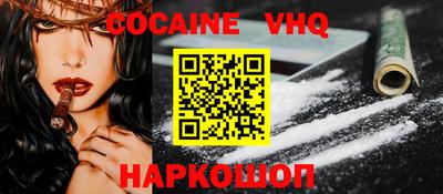 прущая мука Братск