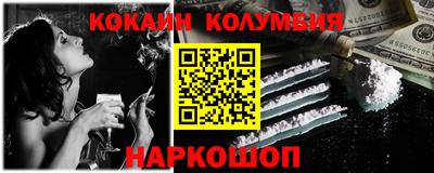 бутират Боровичи