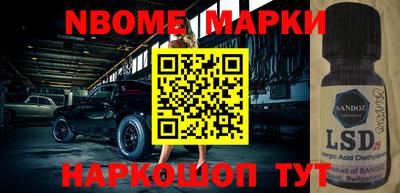 прущая мука Братск