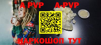 прущая мука Братск