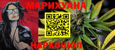 бутират Боровичи