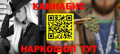 кокаин премиум Брянск