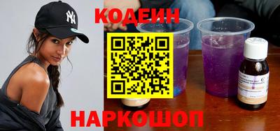 бутират Боровичи
