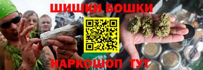 кокаин премиум Брянск