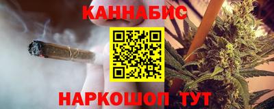 кокаин премиум Брянск