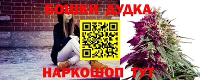 прущая мука Братск