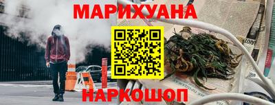прущая мука Братск
