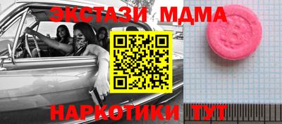 бутират Боровичи