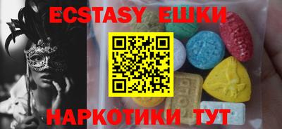 кокаин премиум Брянск