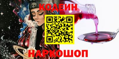 бутират Боровичи