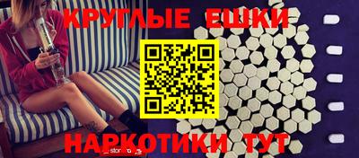 кокаин премиум Брянск