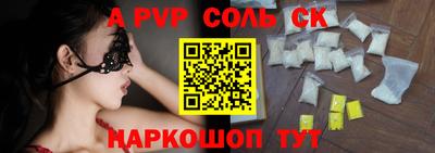 бутират Боровичи