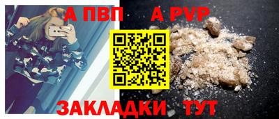 кокаин премиум Брянск