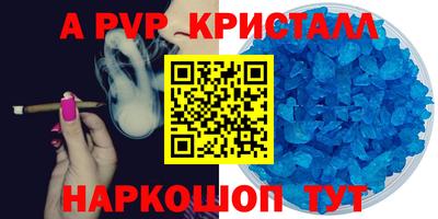 прущая мука Братск