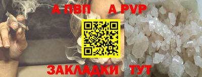 кокаин премиум Брянск