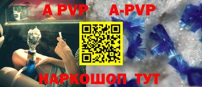 прущая мука Братск