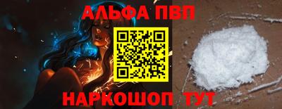 кокаин премиум Брянск