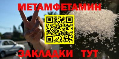 прущая мука Братск