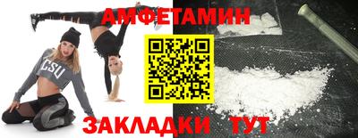 бутират Боровичи