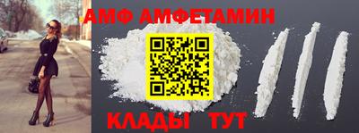 прущая мука Братск