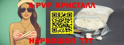 кокаин премиум Брянск
