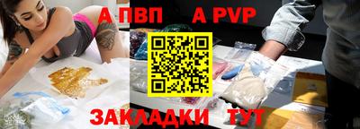 бутират Боровичи