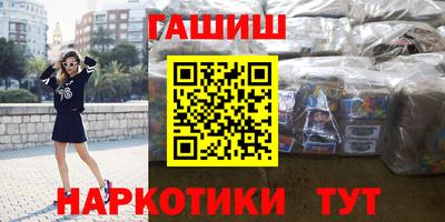 бутират Боровичи