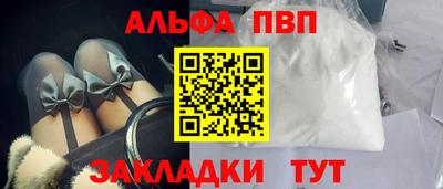 прущая мука Братск