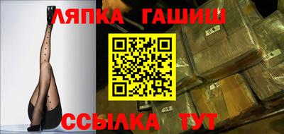 бутират Боровичи