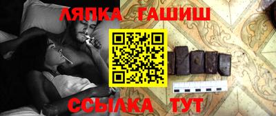 прущая мука Братск