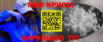 бутират Боровичи