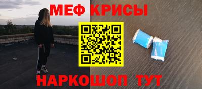 кокаин премиум Брянск