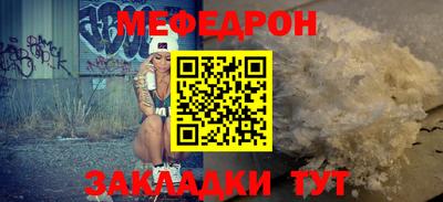 бутират Боровичи