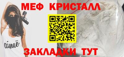 бутират Боровичи