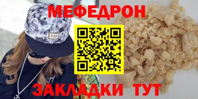 бутират Боровичи