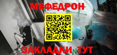 кокаин премиум Брянск