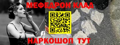 кокаин премиум Брянск