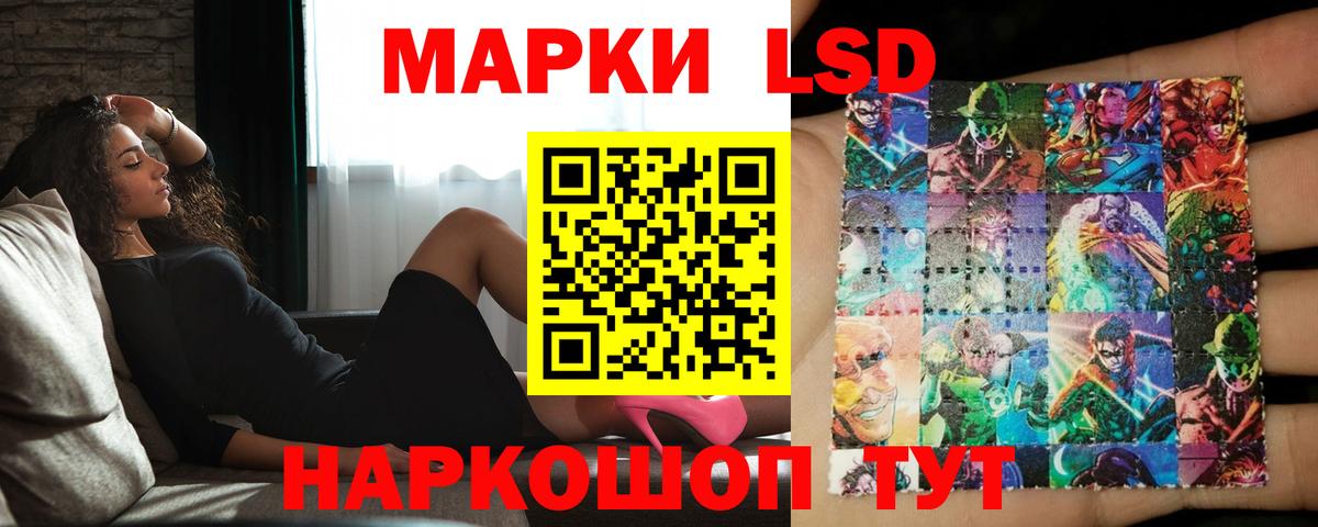 Лсд 25 экстази  Вход с VPN  Грозный  LSD-25 экстази ecstasy 